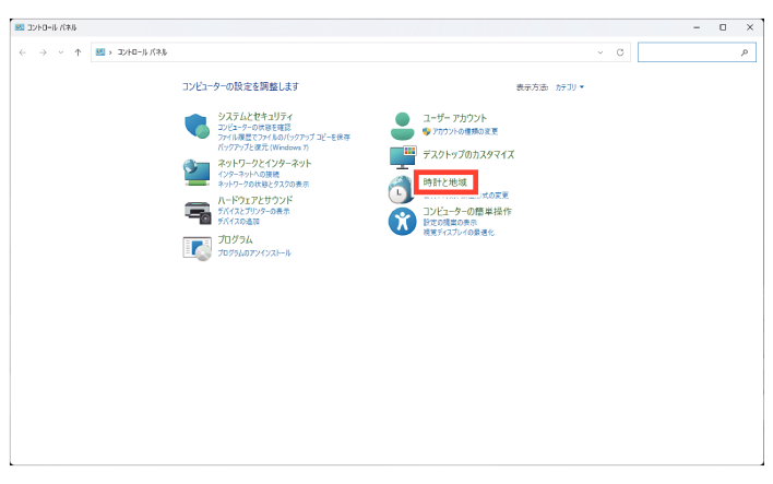 SN16_Setting date and time_1
